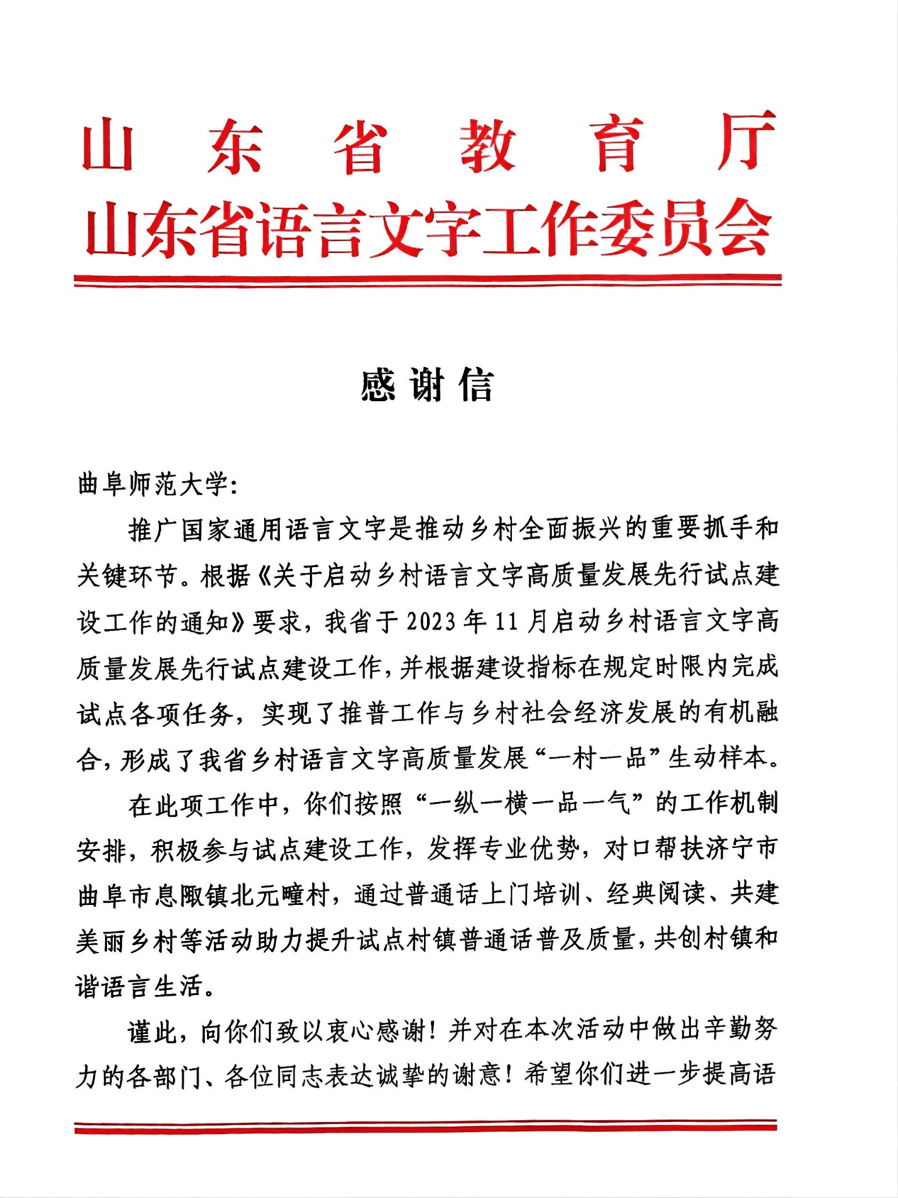 感谢信-91视频
_00