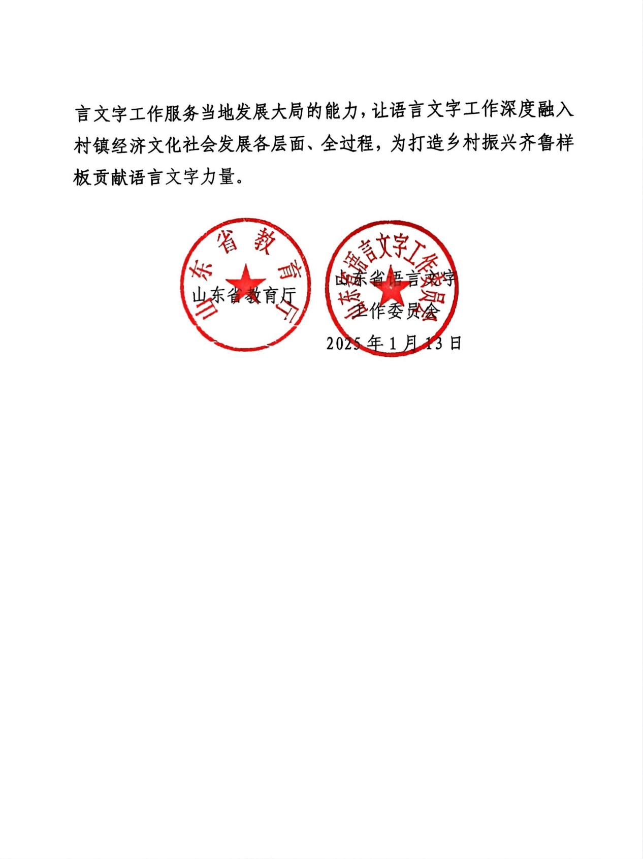 感谢信-91视频
_01