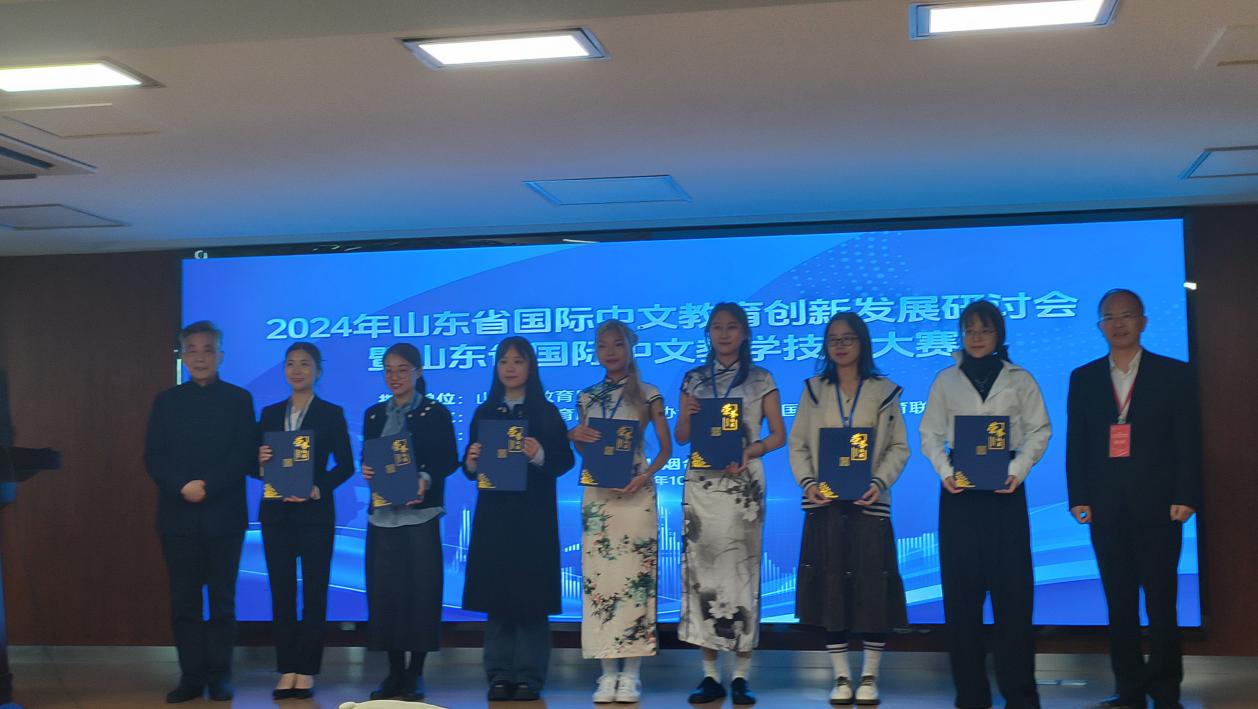 研究生团队荣获一等奖 照片